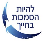 עוצמה פנימית ומנהיגות הורית